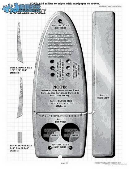 toy17.jpg