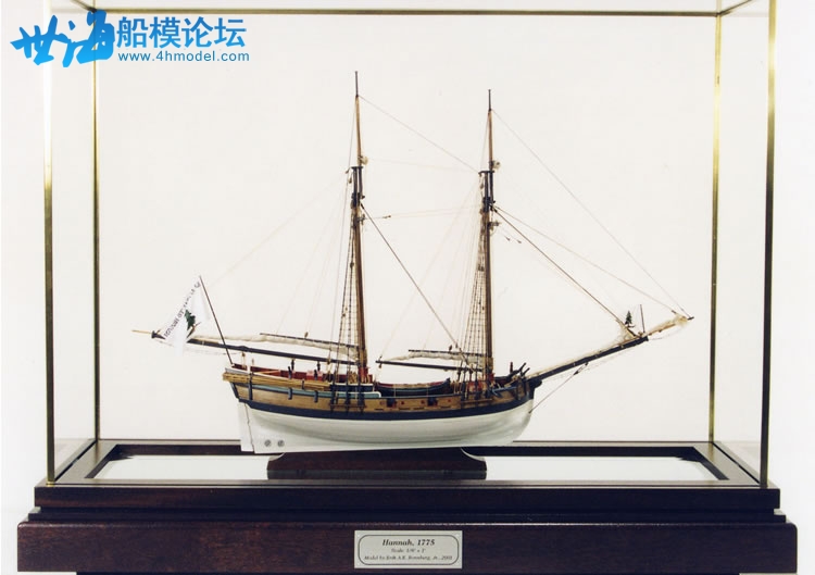 ship-model-hannah-full.jpg