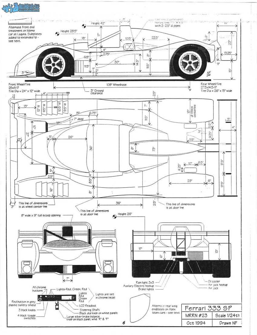 ferrari_333SP.jpg